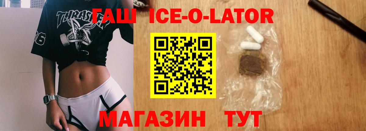 ГАШИШ гарик Мариинск
