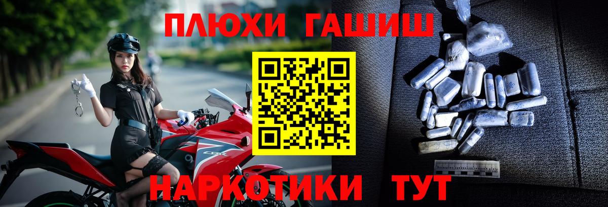 Гашиш hashish  ГАШИШ  ГАШИШ гарик  Мариинск  Вход с VPN 