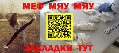 дурь Бугуруслан