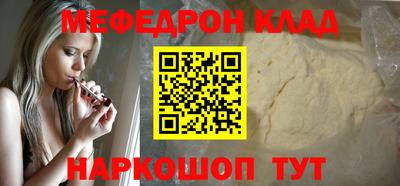 COCAINE Будённовск