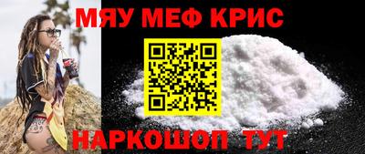 дурь Бугуруслан