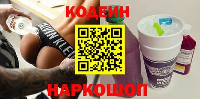 COCAINE Будённовск