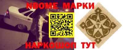 COCAINE Будённовск