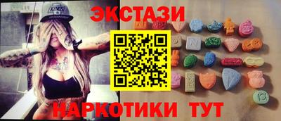 COCAINE Будённовск