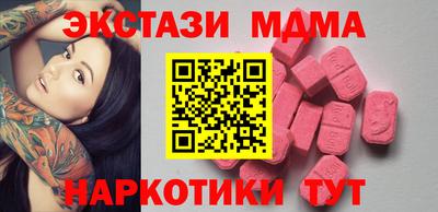 COCAINE Будённовск