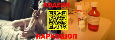 COCAINE Будённовск