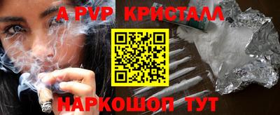 COCAINE Будённовск