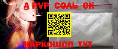 COCAINE Будённовск
