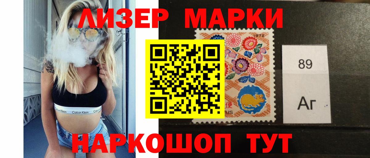 Мариинск  Лсд 25 экстази кислота  Вход с VPN  ЛСД экстази кислота 