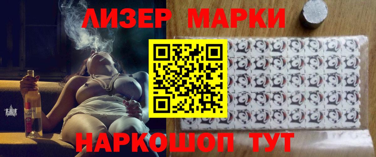 Лсд 25 экстази ecstasy Мариинск