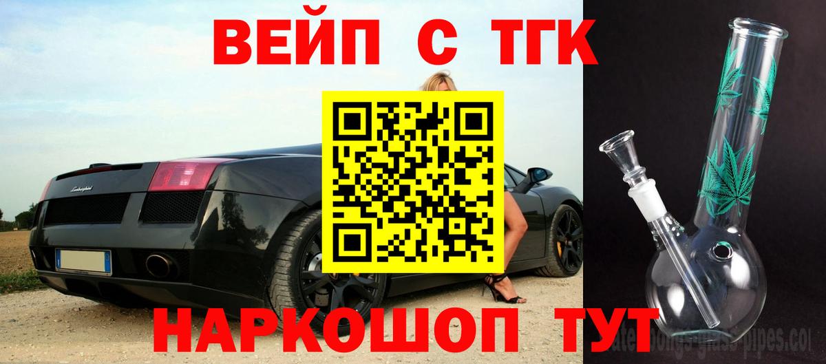 ТГК концентрат Мариинск