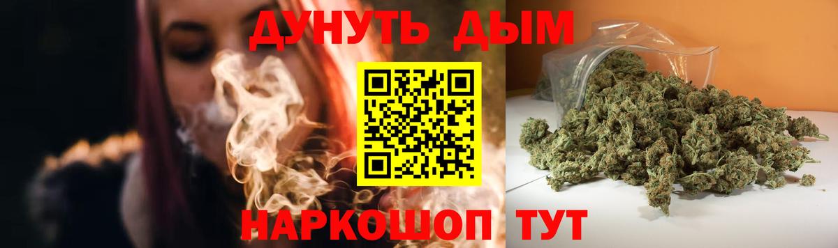 Бошки марихуана White Widow  Вход с VPN  Мариинск  МАРИХУАНА марихуана  Бошки Шишки Amnesia  МАРИХУАНА гибрид 